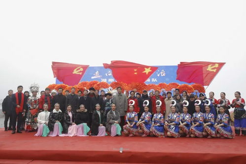 湖南省文藝輕騎隊(duì)精準(zhǔn)扶貧優(yōu)秀文藝作品巡演活動(dòng)在十八洞村啟動(dòng)