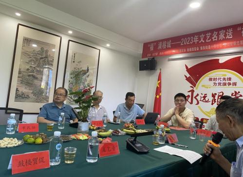 福滿(mǎn)榕城·藝韻商情——鼓樓區(qū)貿(mào)促會(huì)組織國(guó)際商會(huì)會(huì)員企業(yè)參與2023文藝名家送福文化活動(dòng)