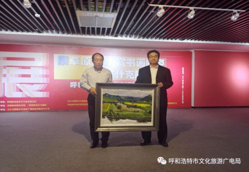 展草原魅力 賞書畫新姿——畫說(shuō)克什克騰寫生作品展在呼市美術(shù)館舉辦