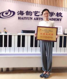 海韻舞蹈藝術(shù)團參演慶祝新中國成立70周年北區(qū)新興音教公益展演，積極組織策劃文化藝術(shù)活動